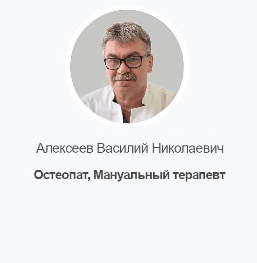 Алексеев Василий Николаевич